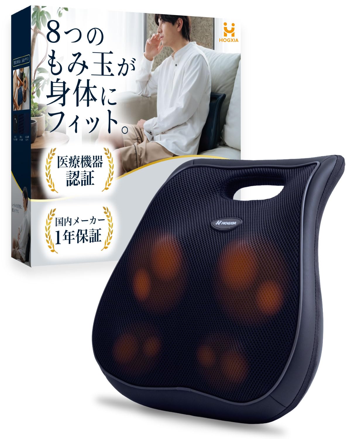Amazon | HOGXIA ホグシア 背中マッサージャー 【 医療機器認証 】 腰